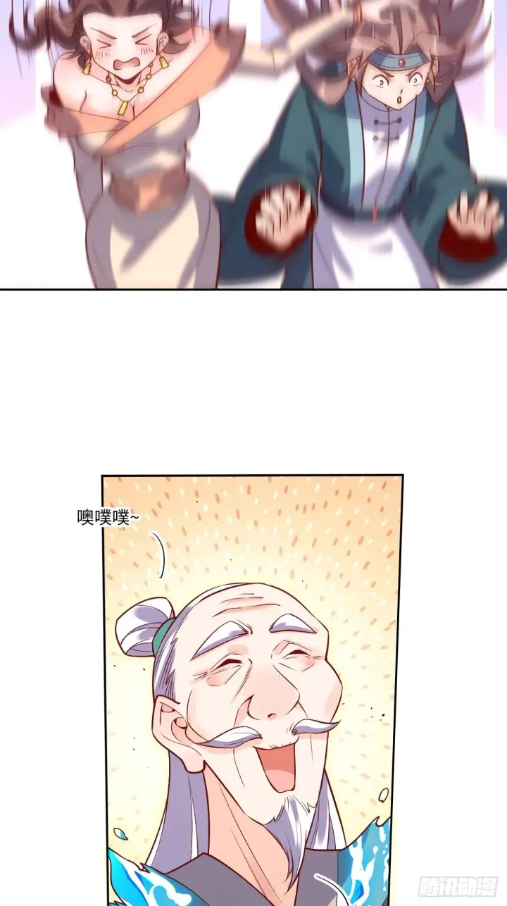 漫画《原来我是修仙大佬》114话第7张图