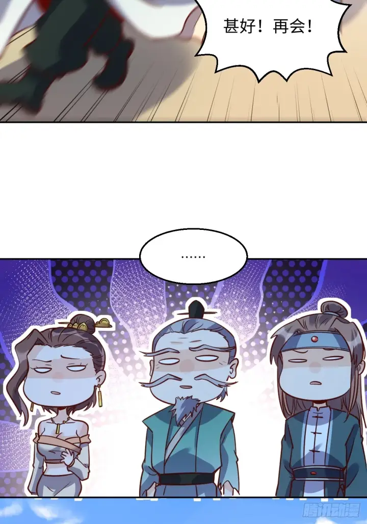 漫画《原来我是修仙大佬》115话第31张图