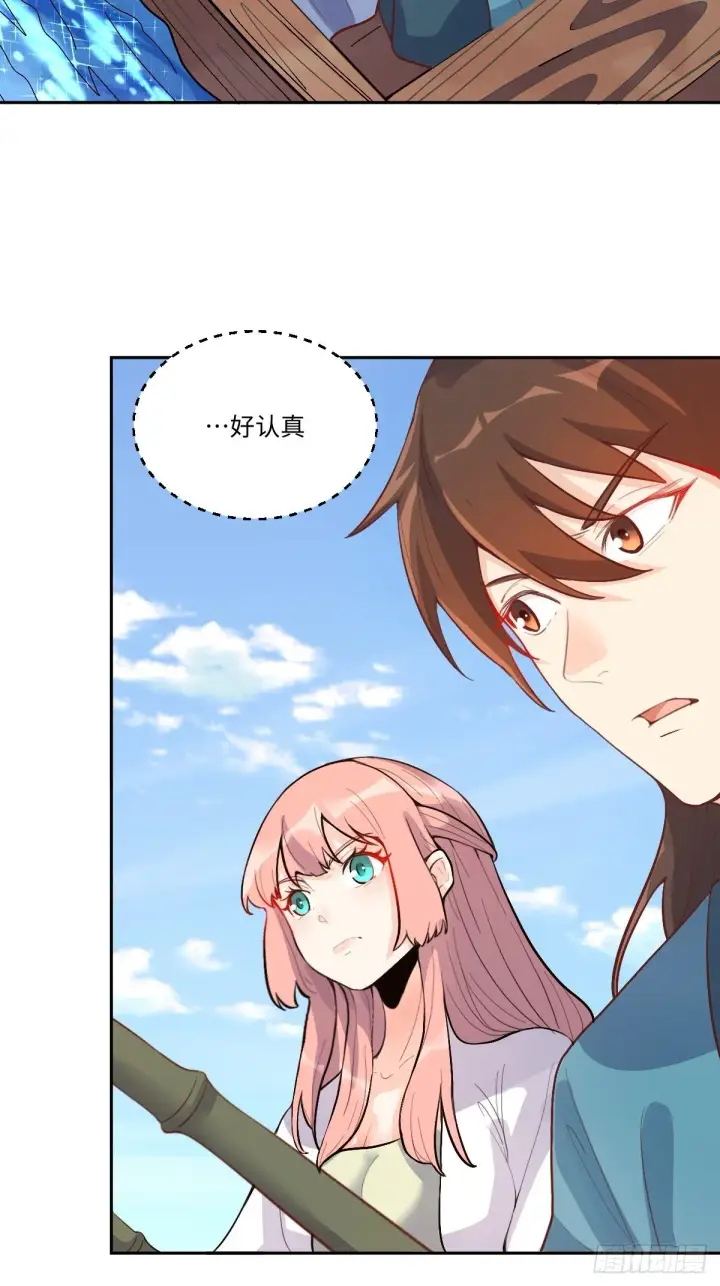 漫画《原来我是修仙大佬》116话第22张图