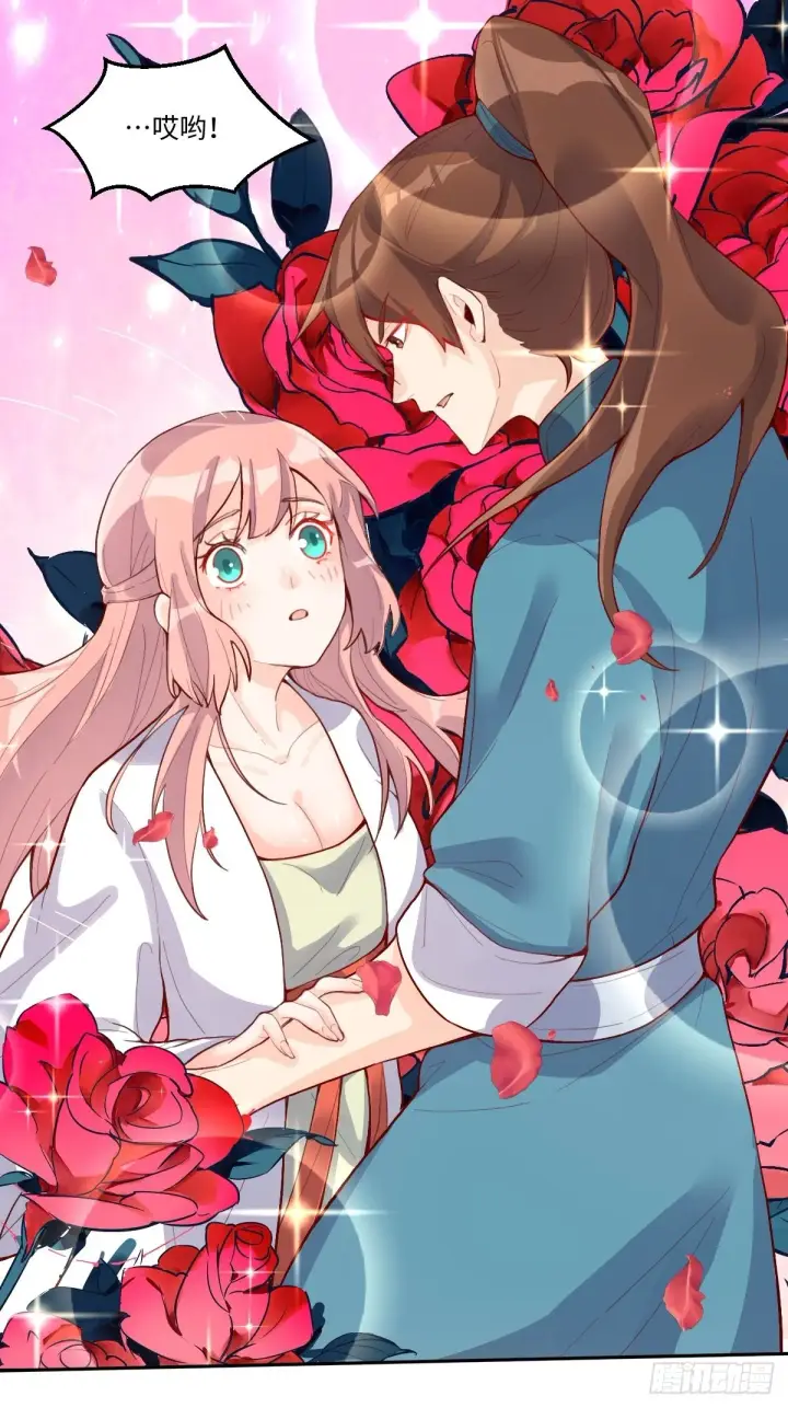 漫画《原来我是修仙大佬》116话第34张图