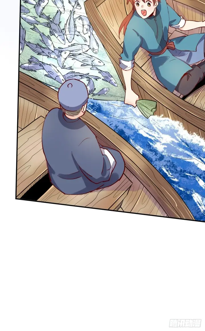 漫画《原来我是修仙大佬》117话第18张图
