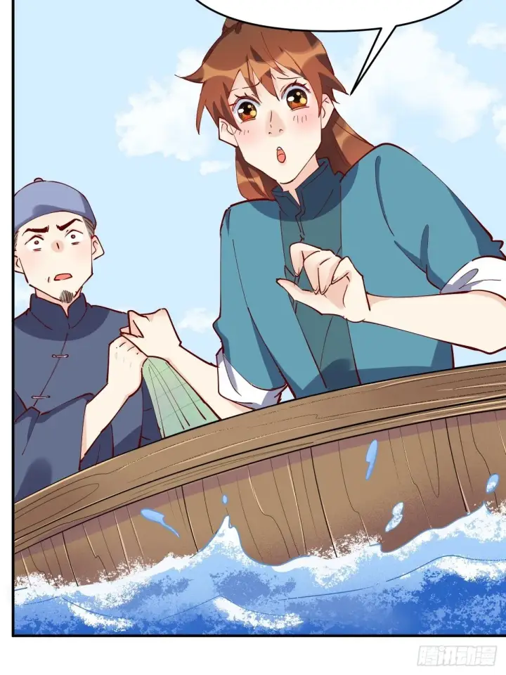 漫画《原来我是修仙大佬》117话第22张图