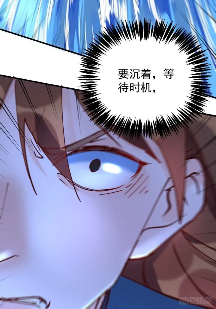 漫画《原来我是修仙大佬》117话第38张图