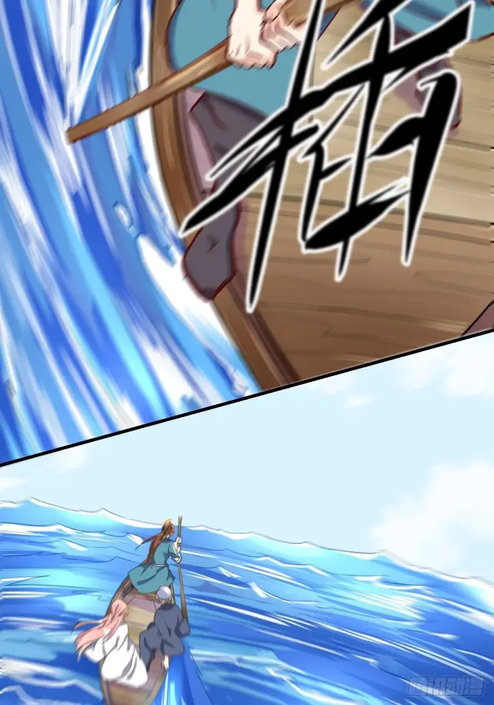 漫画《原来我是修仙大佬》117话第40张图
