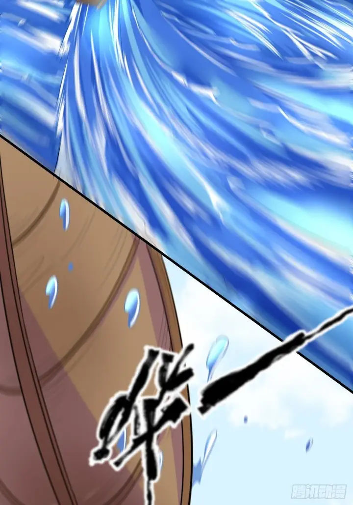 漫画《原来我是修仙大佬》117话第41张图