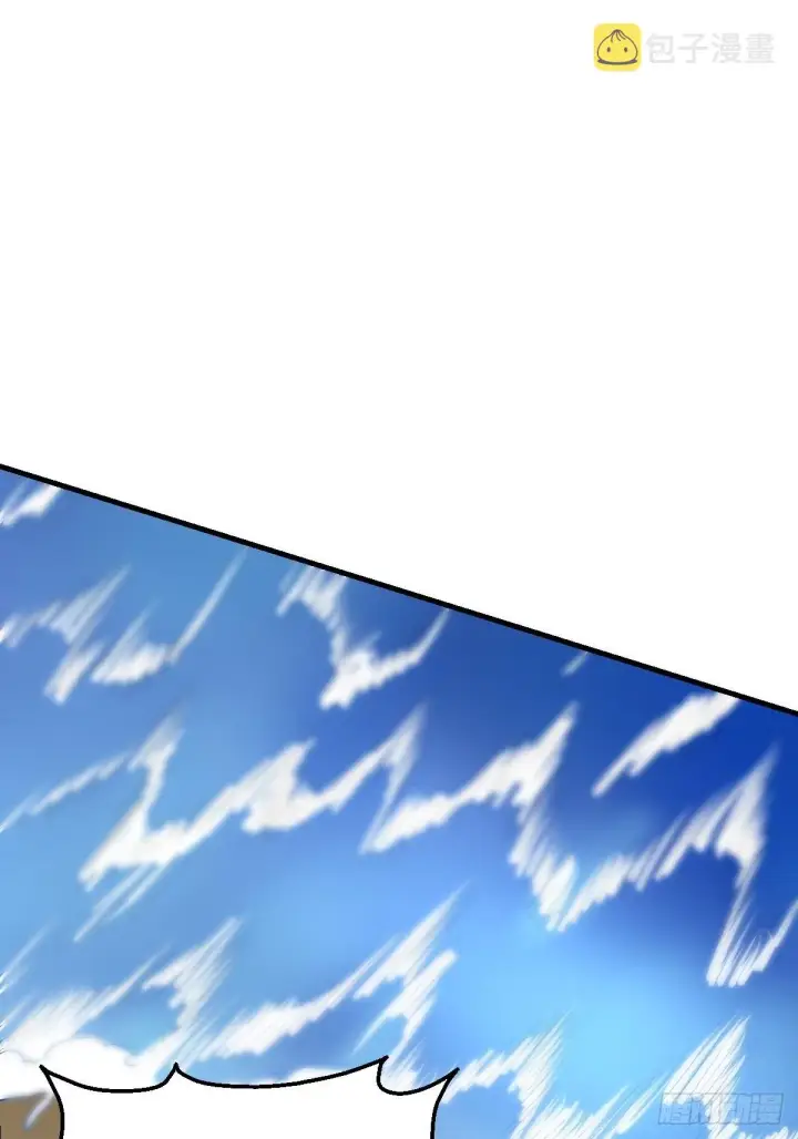 漫画《原来我是修仙大佬》117话第44张图