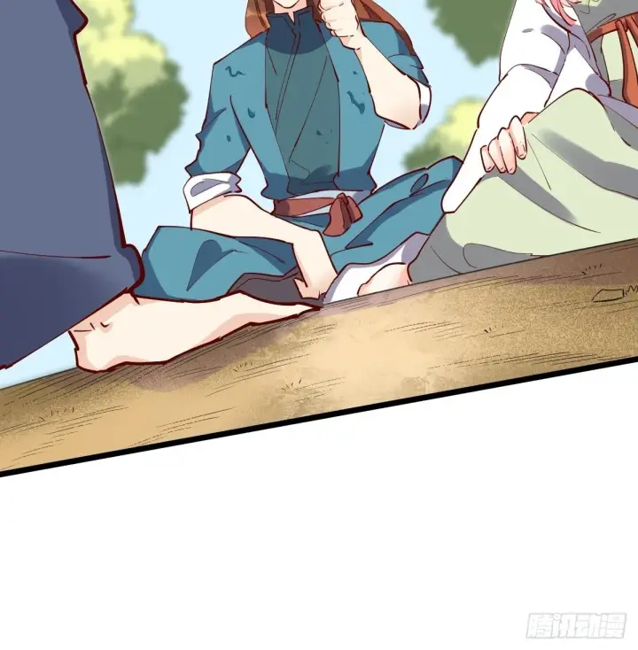 漫画《原来我是修仙大佬》117话第47张图