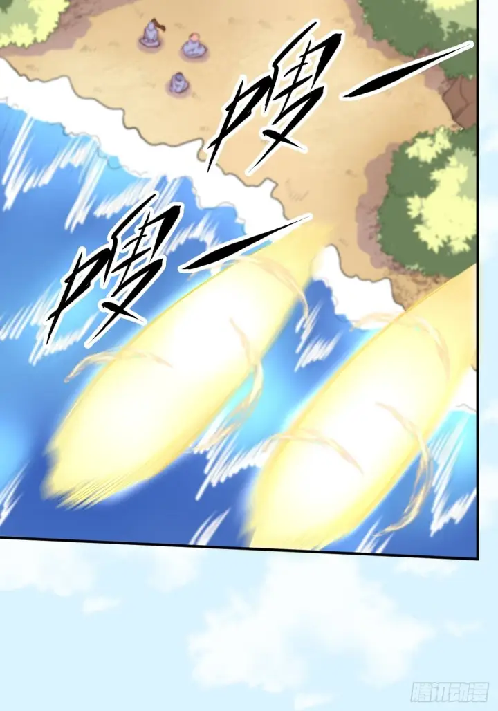 漫画《原来我是修仙大佬》117话第52张图