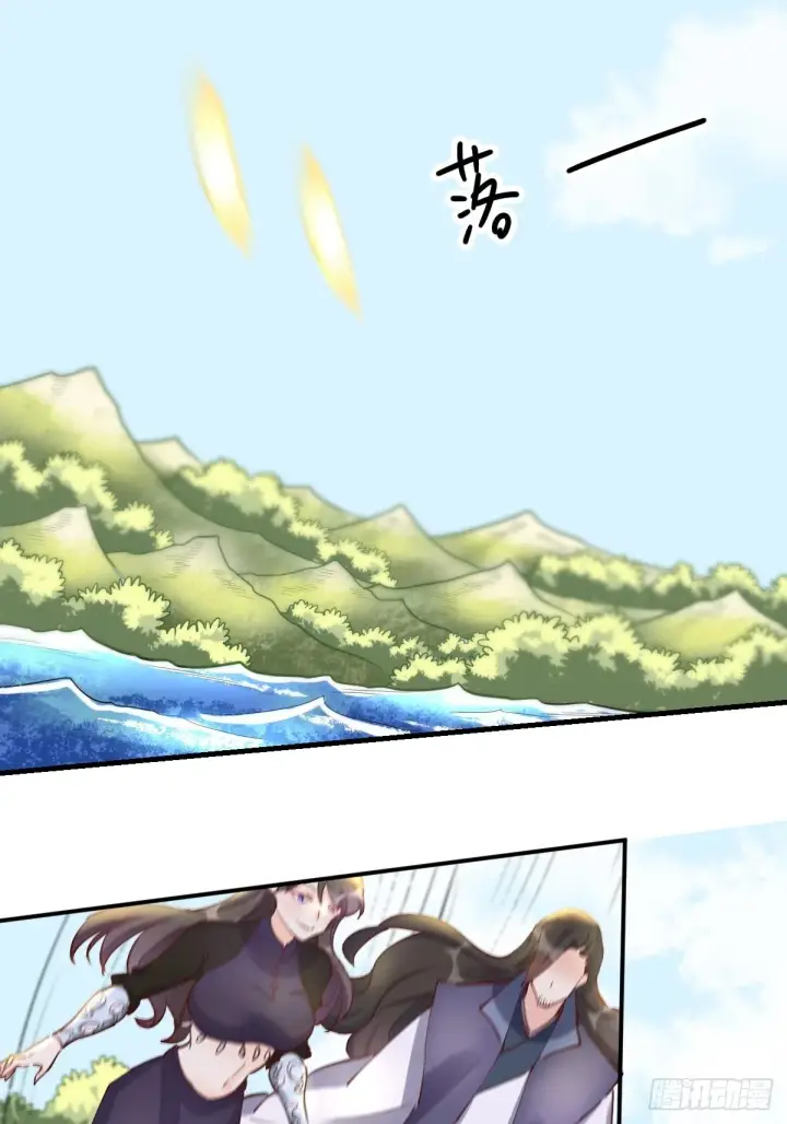 漫画《原来我是修仙大佬》117话第53张图