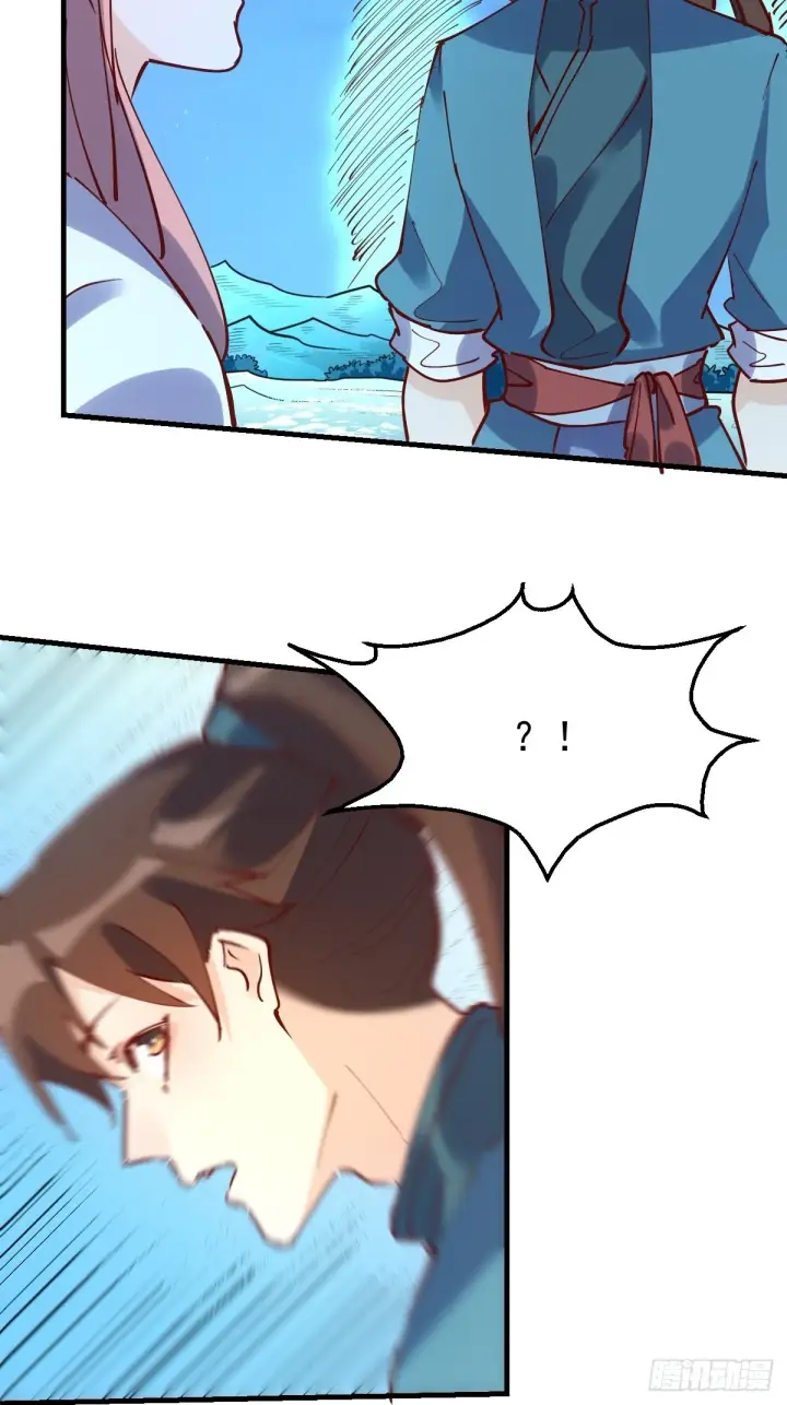 漫画《原来我是修仙大佬》118第16张图