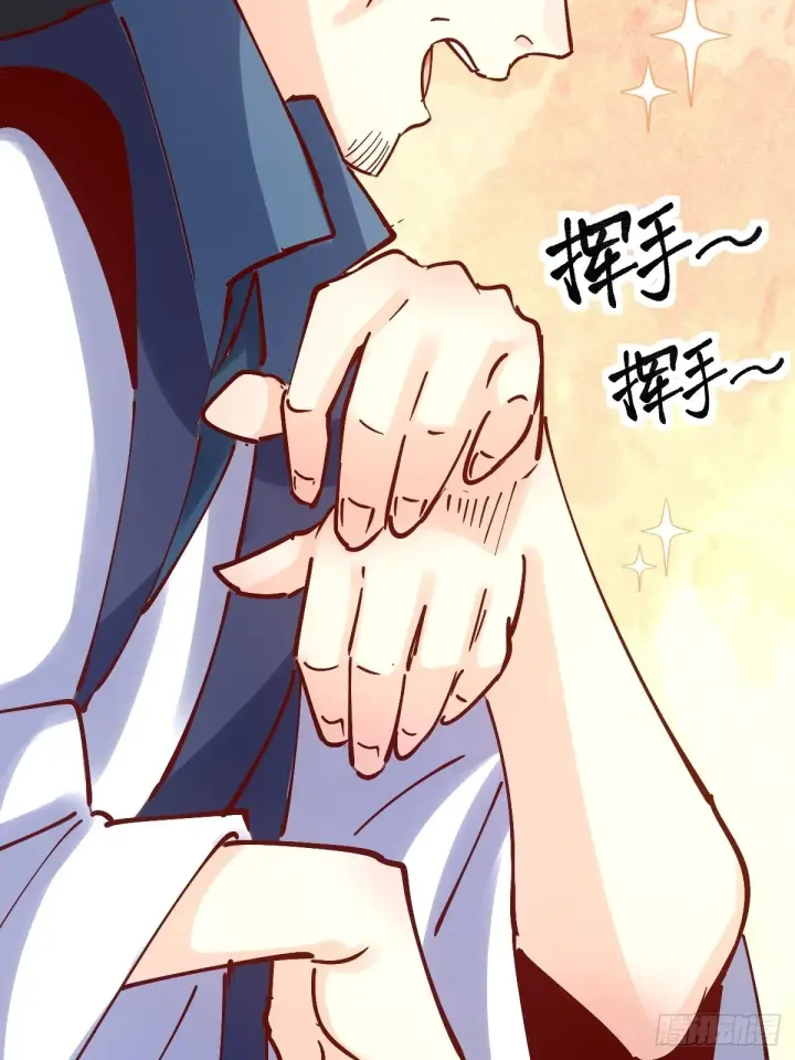 漫画《原来我是修仙大佬》118第27张图