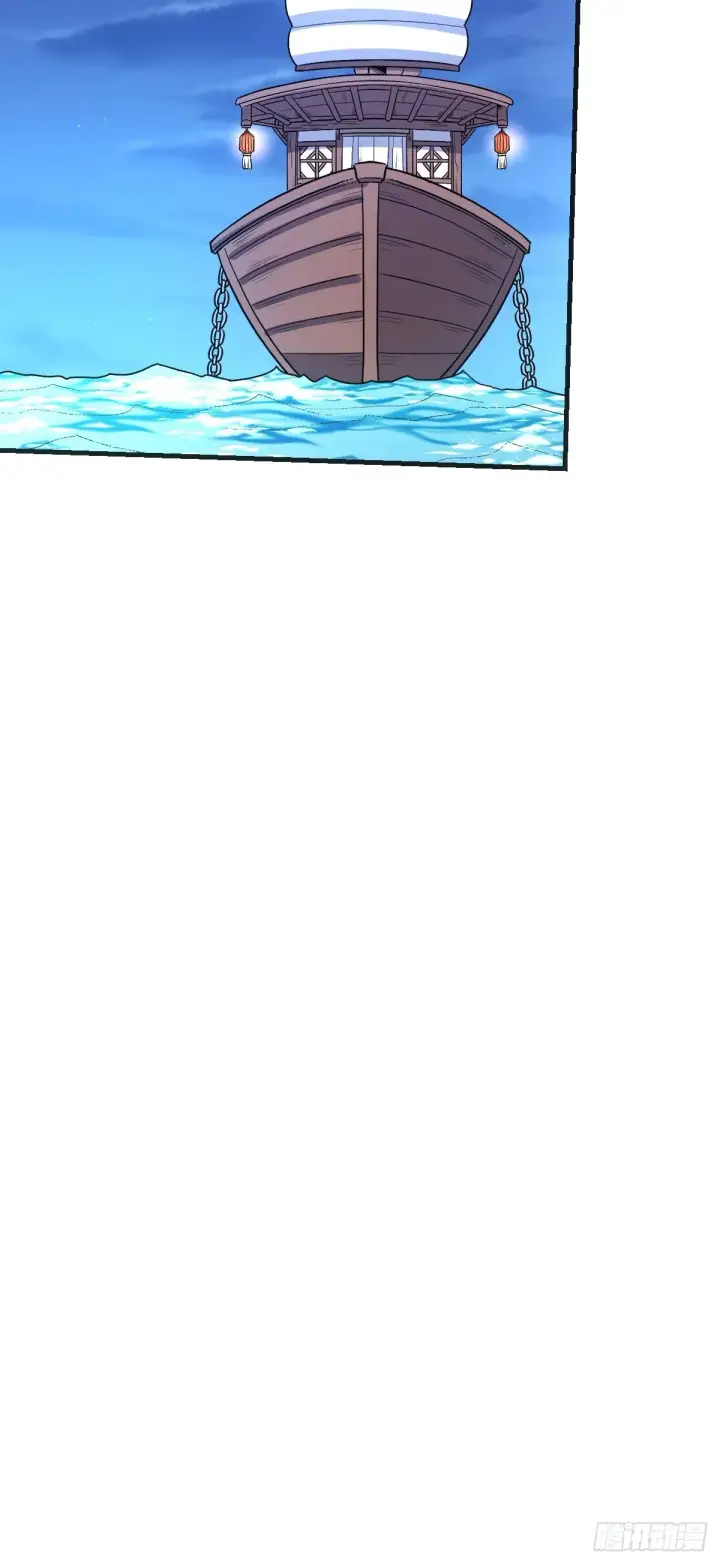 漫画《原来我是修仙大佬》118第42张图
