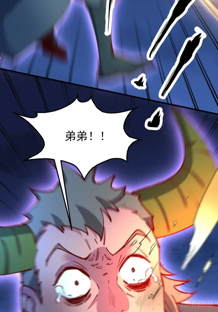 漫画《原来我是修仙大佬》119话第16张图