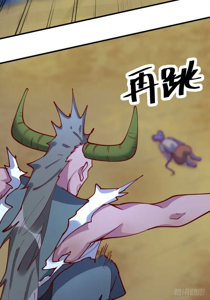漫画《原来我是修仙大佬》119话第29张图