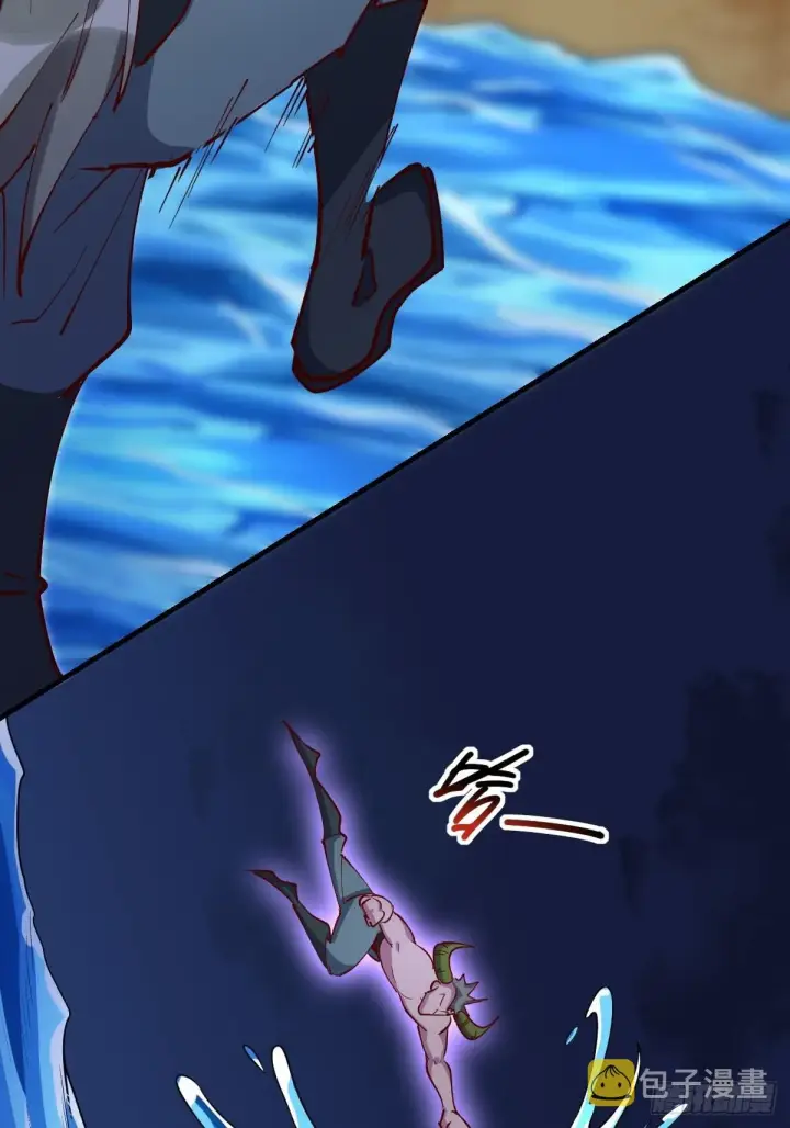 漫画《原来我是修仙大佬》119话第30张图