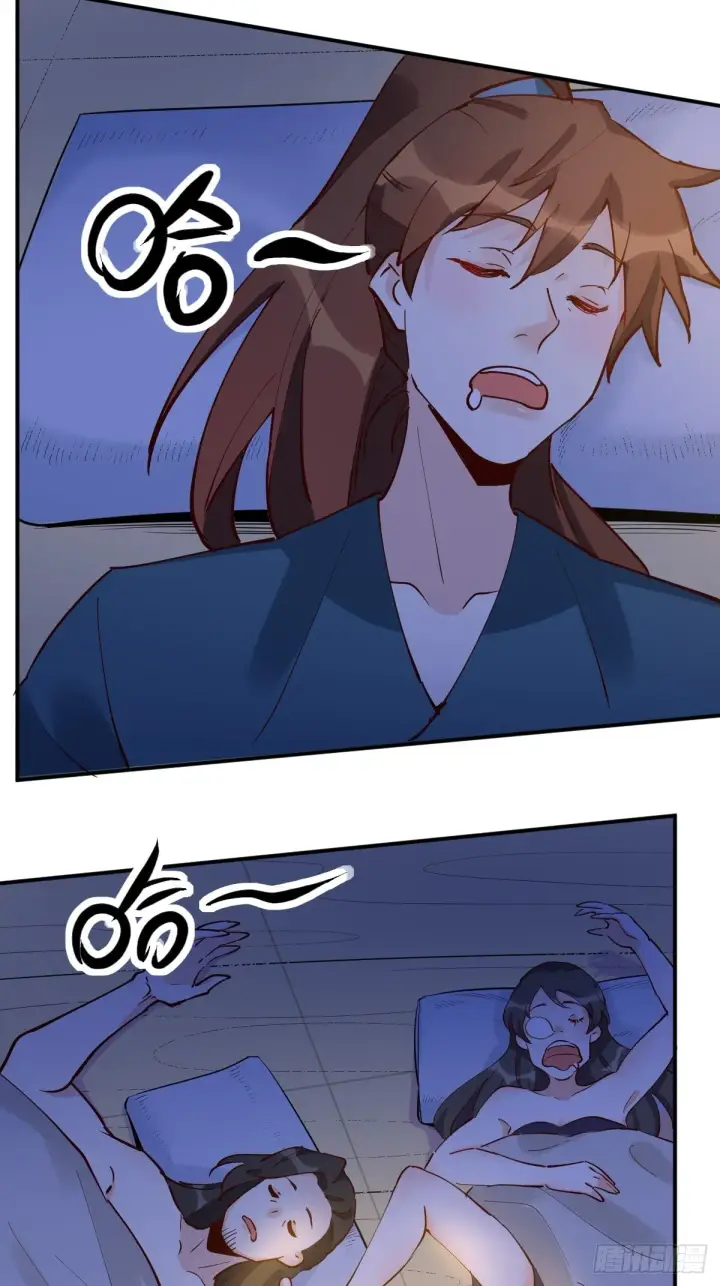 漫画《原来我是修仙大佬》119话第38张图
