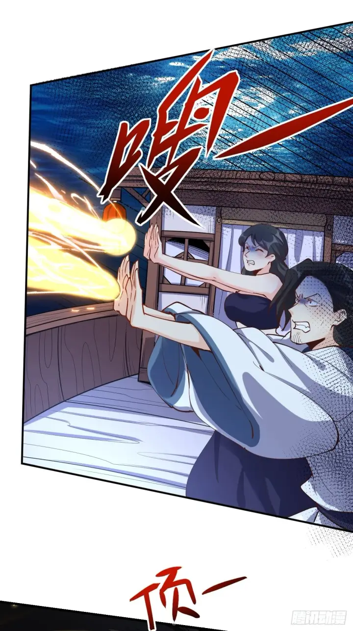 漫画《原来我是修仙大佬》120话第31张图