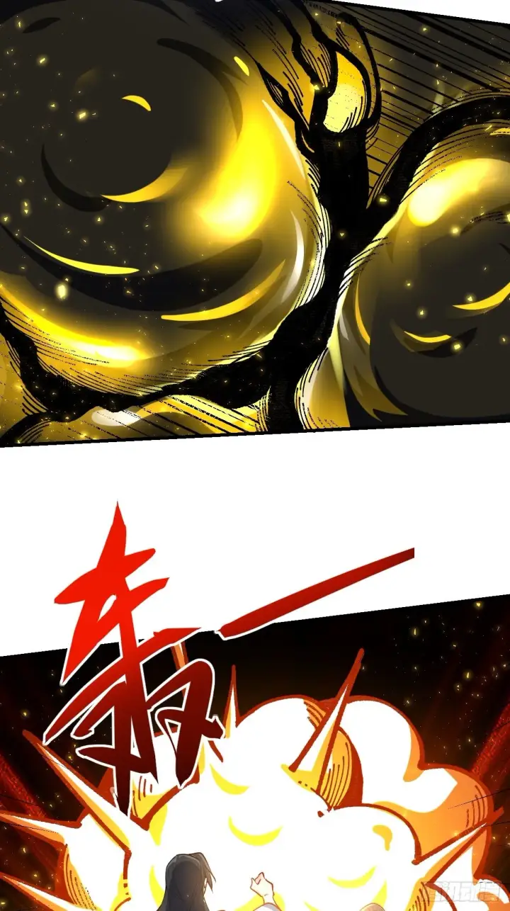 漫画《原来我是修仙大佬》120话第32张图