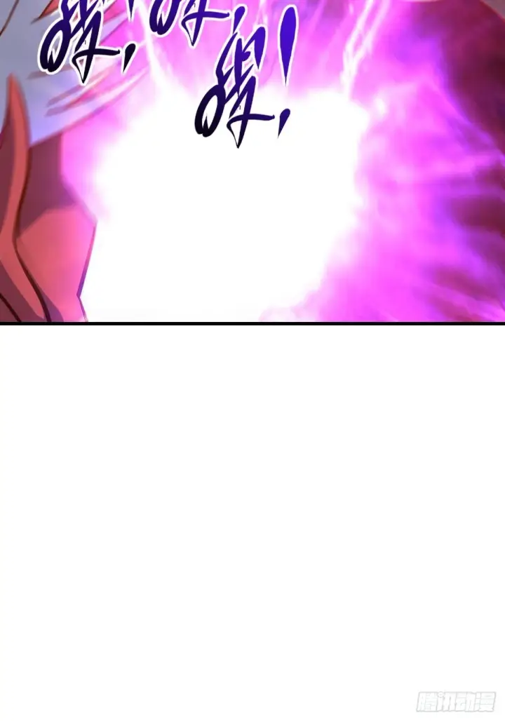 漫画《原来我是修仙大佬》120话第38张图