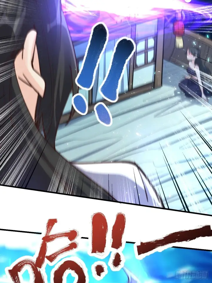 漫画《原来我是修仙大佬》120话第52张图