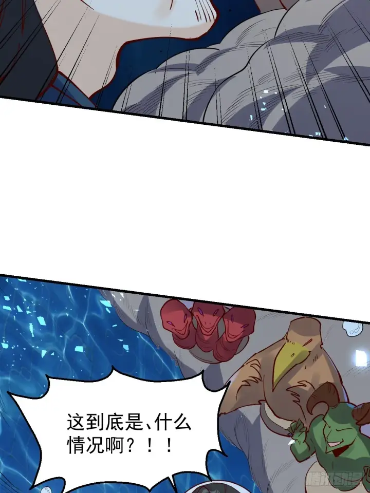 漫画《原来我是修仙大佬》120话第7张图
