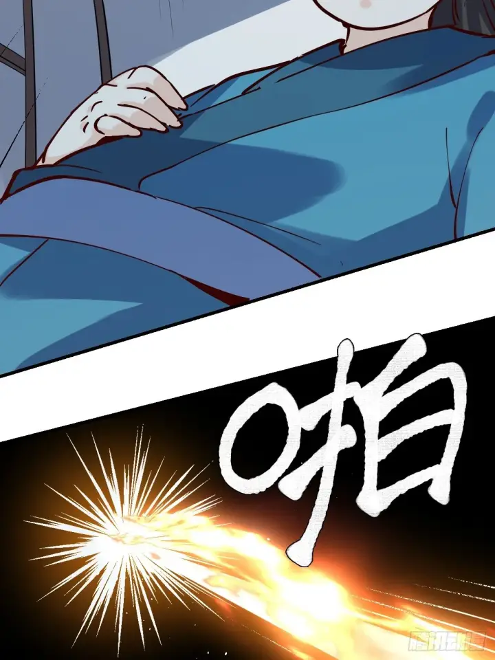 漫画《原来我是修仙大佬》121话第12张图