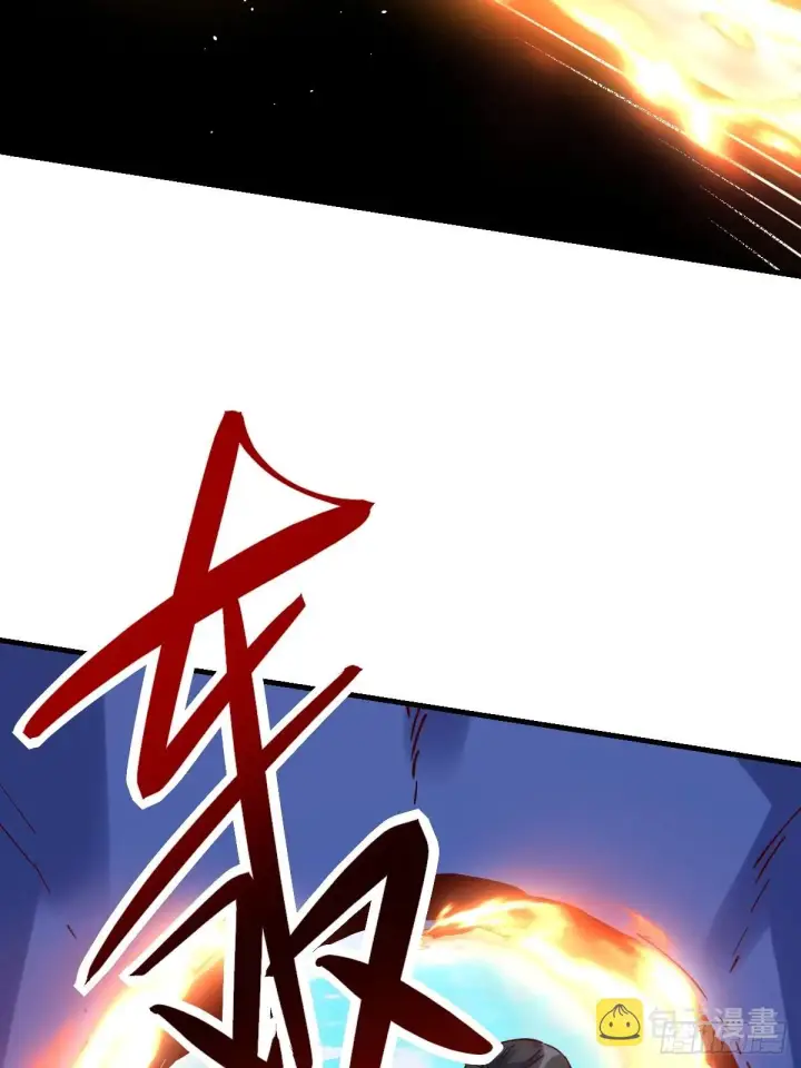 漫画《原来我是修仙大佬》121话第13张图