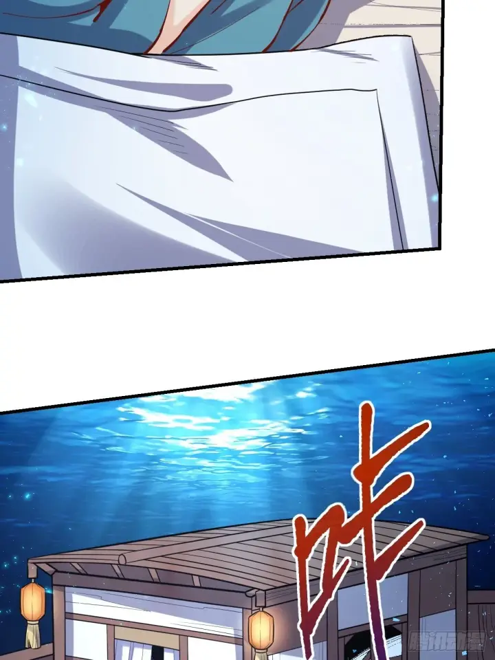 漫画《原来我是修仙大佬》121话第21张图
