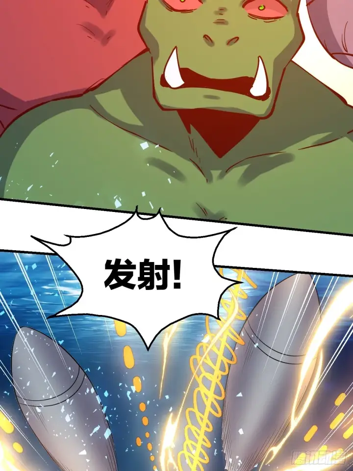漫画《原来我是修仙大佬》121话第31张图