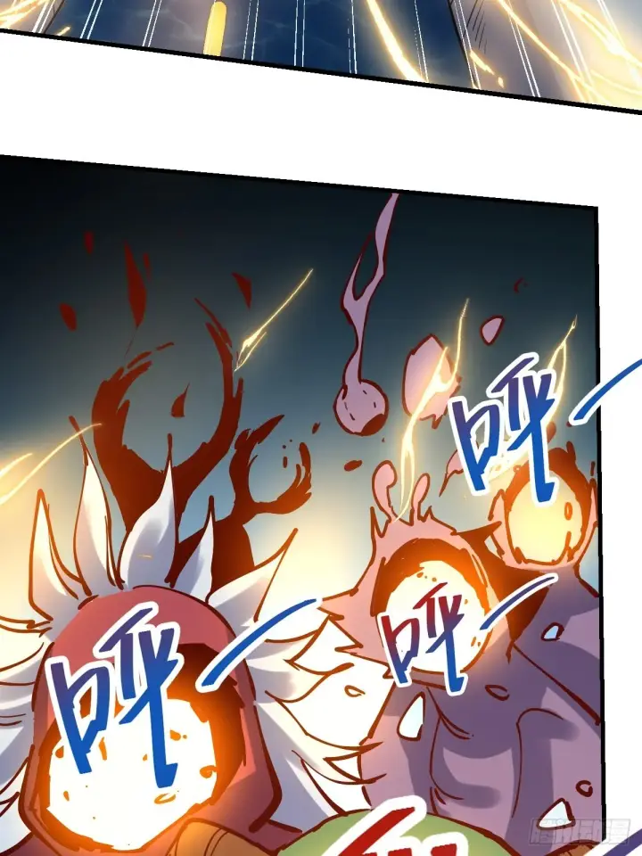 漫画《原来我是修仙大佬》121话第33张图