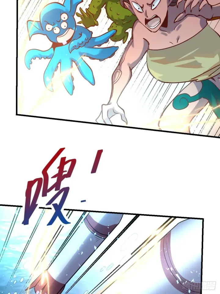 漫画《原来我是修仙大佬》121话第39张图