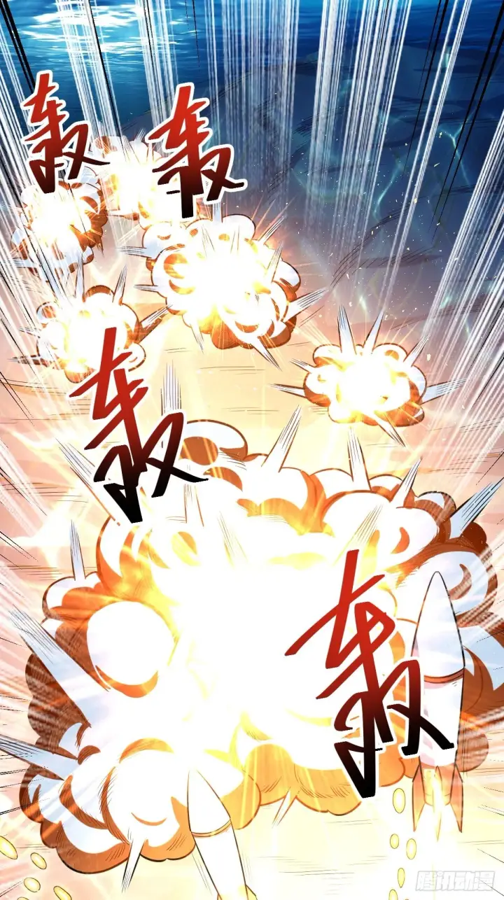 漫画《原来我是修仙大佬》121话第41张图