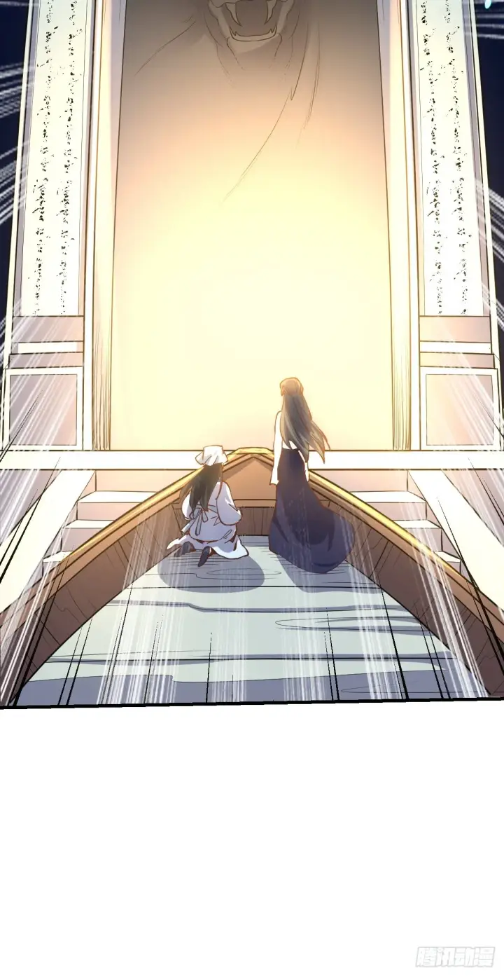漫画《原来我是修仙大佬》121话第62张图
