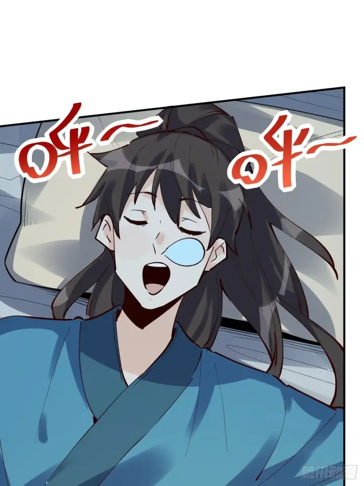 漫画《原来我是修仙大佬》121话第9张图
