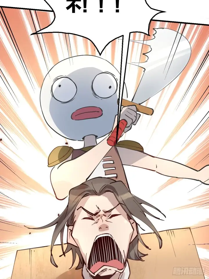 漫画《原来我是修仙大佬》122话第28张图