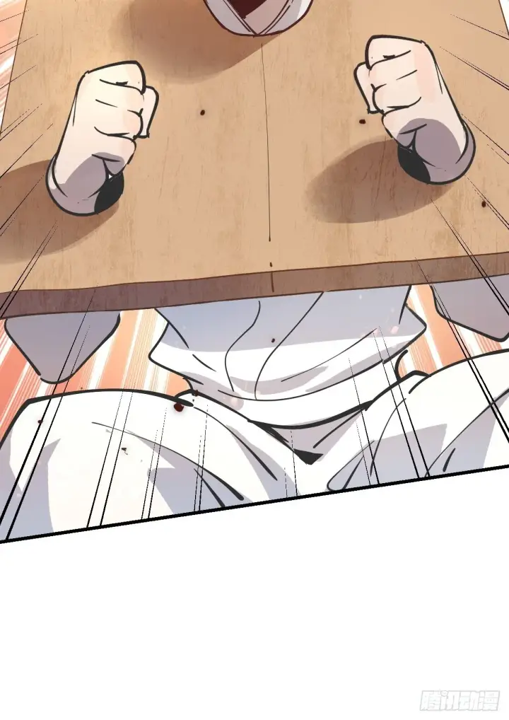 漫画《原来我是修仙大佬》122话第29张图