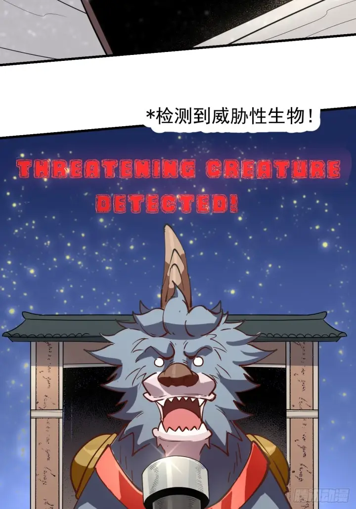 漫画《原来我是修仙大佬》122话第49张图