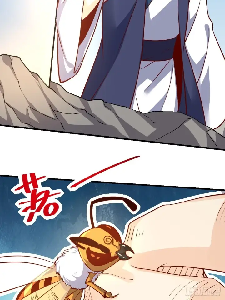 漫画《原来我是修仙大佬》123话第33张图