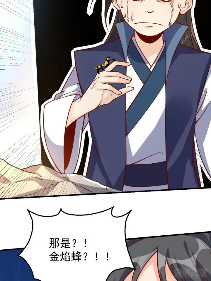 漫画《原来我是修仙大佬》123话第35张图