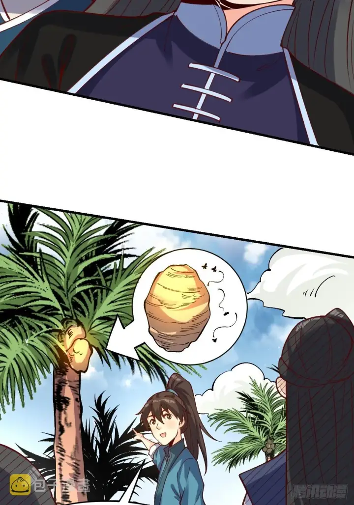 漫画《原来我是修仙大佬》123话第48张图