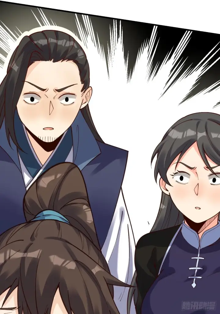 漫画《原来我是修仙大佬》123话第51张图