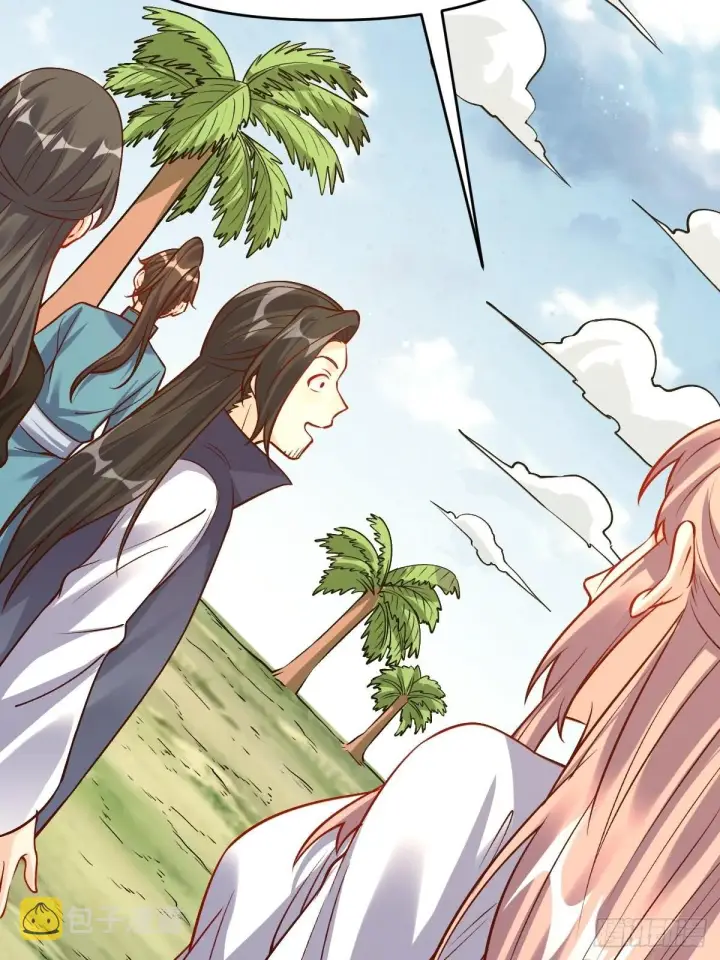 漫画《原来我是修仙大佬》123话第7张图