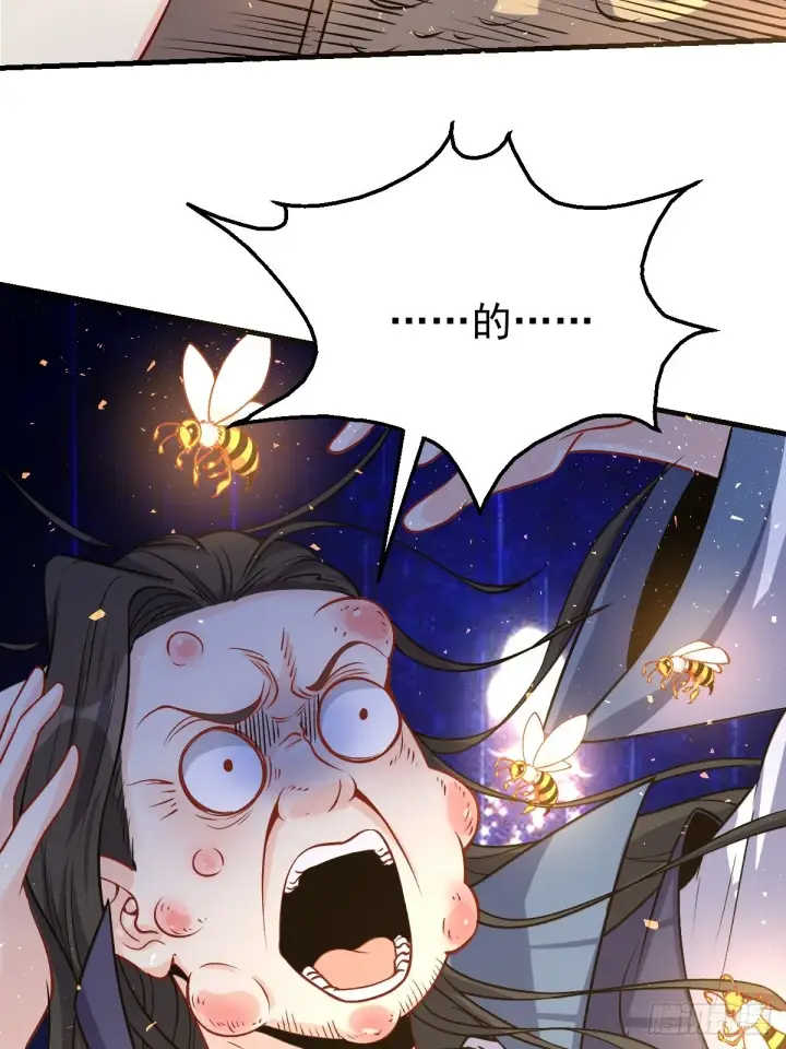 漫画《原来我是修仙大佬》124话第27张图