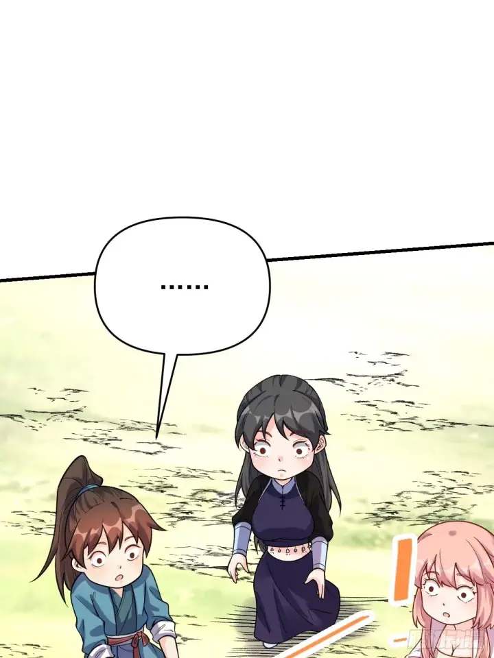 漫画《原来我是修仙大佬》124话第32张图
