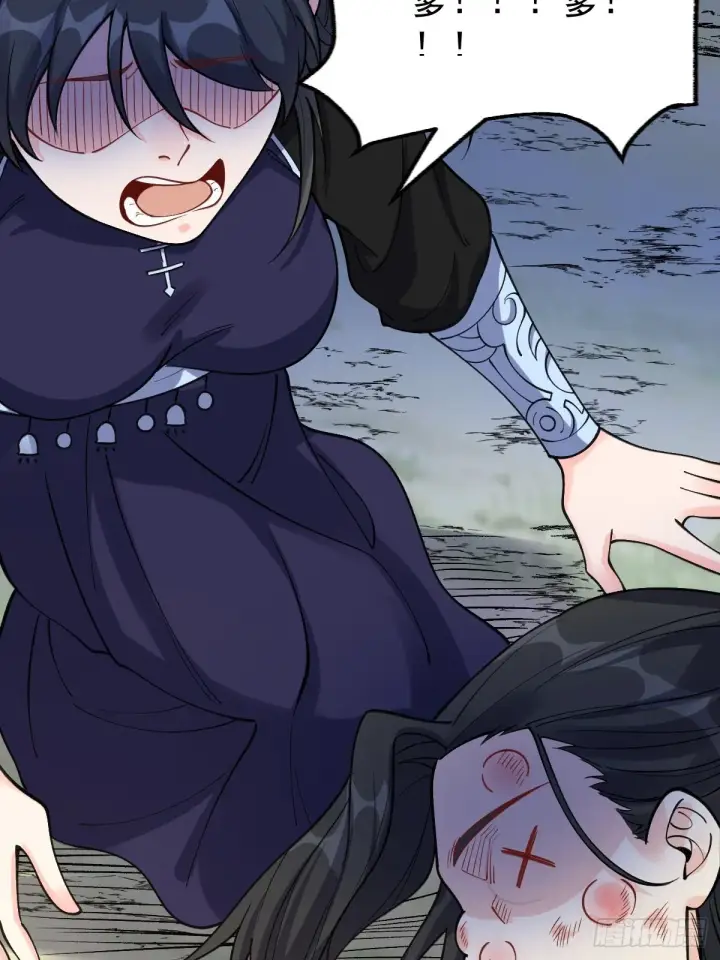 漫画《原来我是修仙大佬》124话第41张图