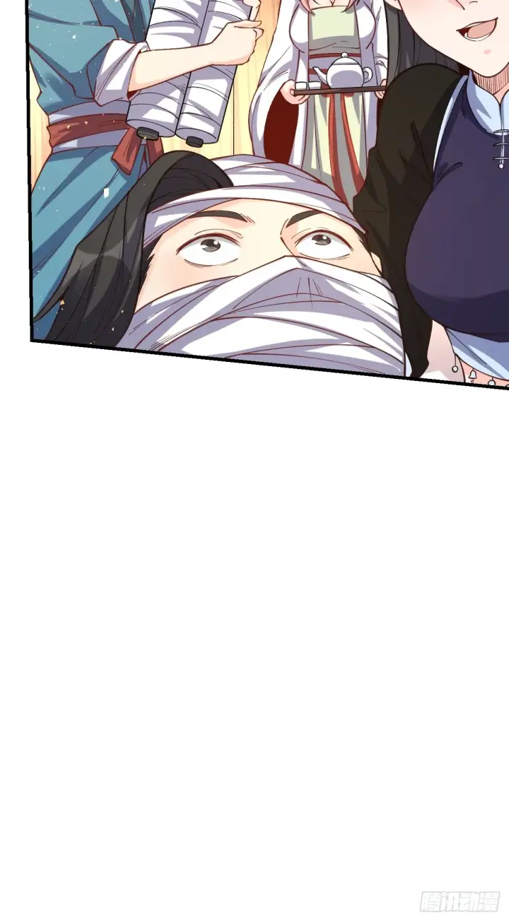 漫画《原来我是修仙大佬》124话第51张图