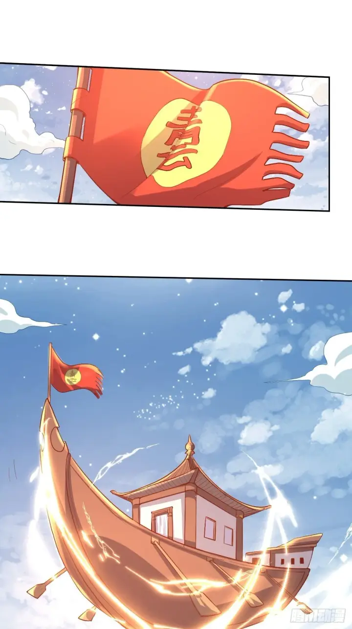 漫画《原来我是修仙大佬》125话第2张图