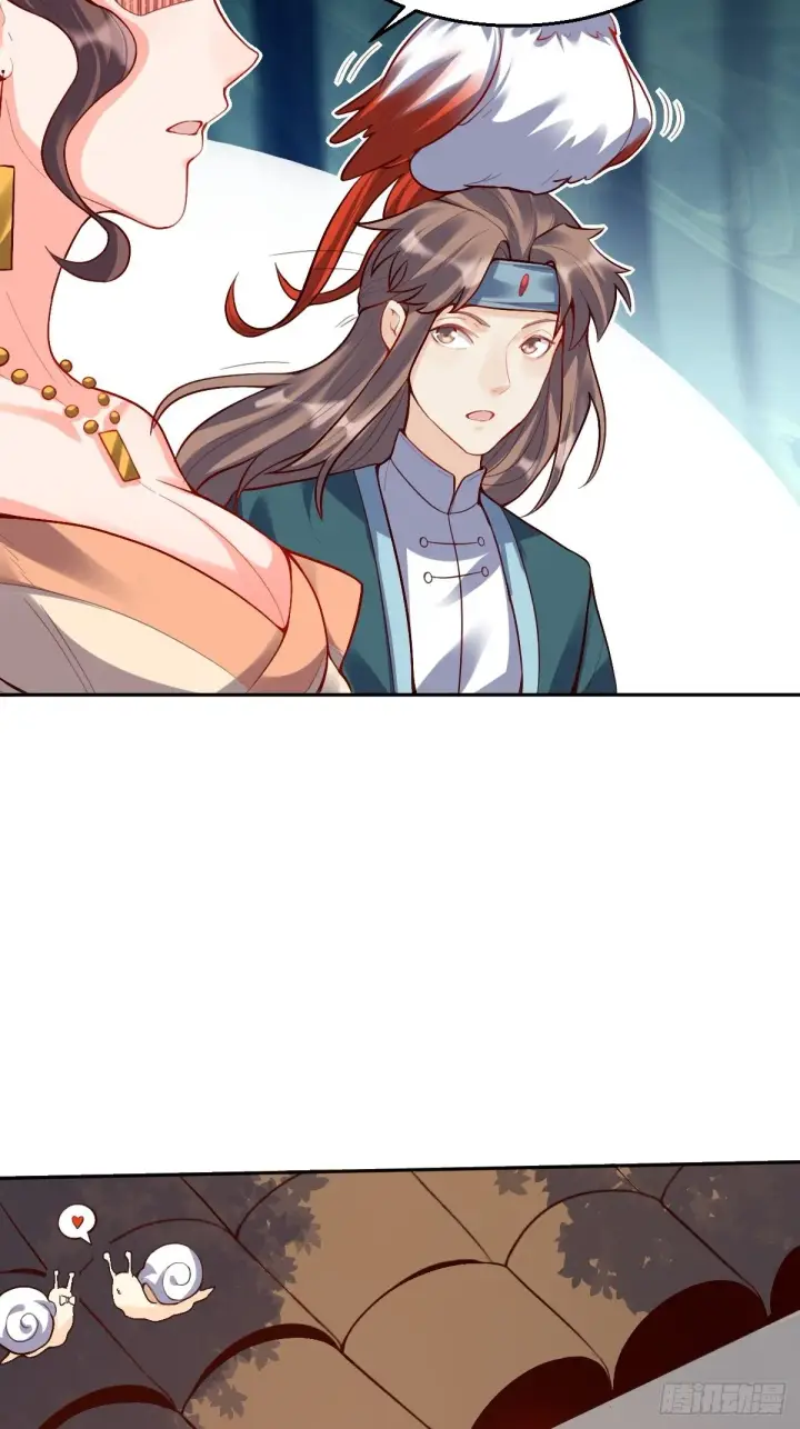 漫画《原来我是修仙大佬》125话第26张图