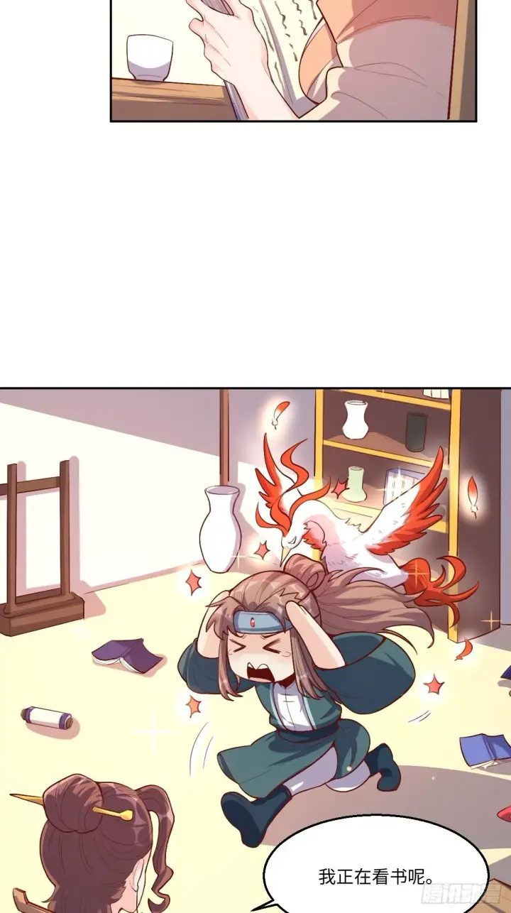 漫画《原来我是修仙大佬》125话第5张图