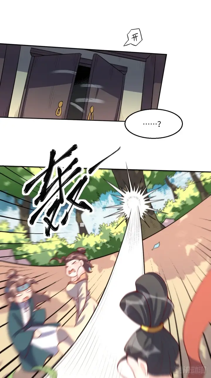 漫画《原来我是修仙大佬》126话第34张图
